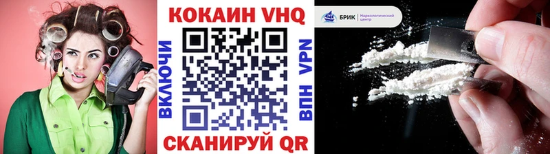 Cocaine 97%  Ноябрьск 