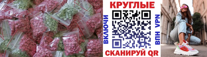 MEGA ССЫЛКА  Ноябрьск  ЭКСТАЗИ 280 MDMA 