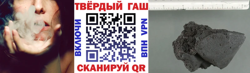 Гашиш гашик Ноябрьск