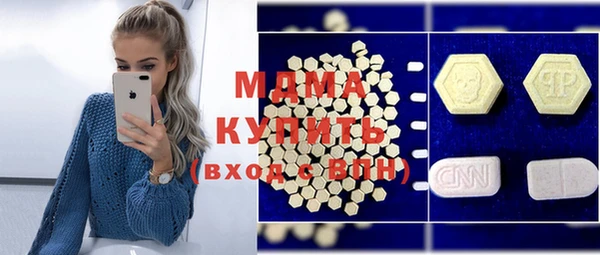кокаин колумбия Новодвинск