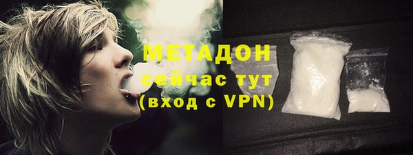 стафф Верхний Тагил