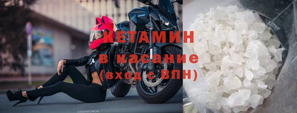 стафф Верхний Тагил