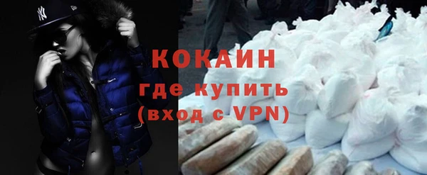 стафф Верхний Тагил