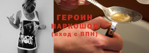 марихуана Новокубанск