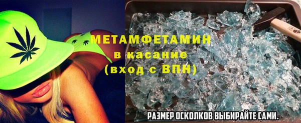 стафф Верхний Тагил