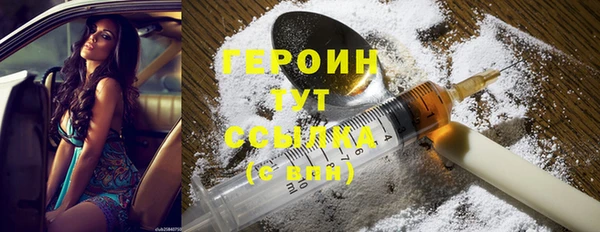 стафф Верхний Тагил