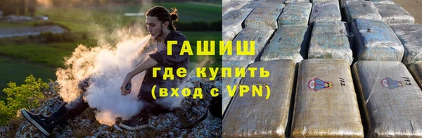 стафф Верхний Тагил