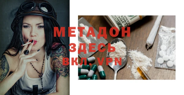 стафф Верхний Тагил