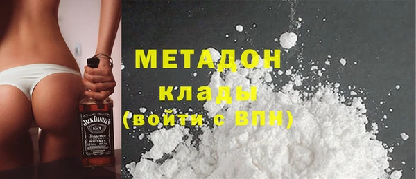 стафф Верхний Тагил