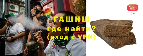 марихуана Новокубанск