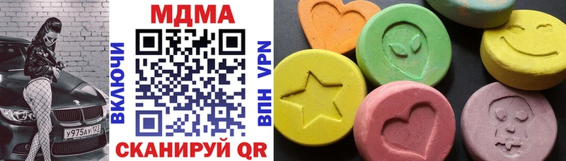 MDMA VHQ Ноябрьск