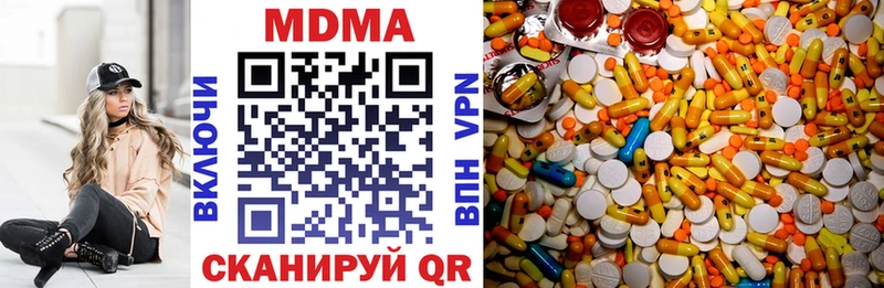 МДМА Molly  Ноябрьск 
