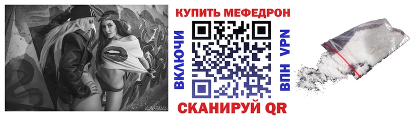 МЯУ-МЯУ VHQ  Ноябрьск 