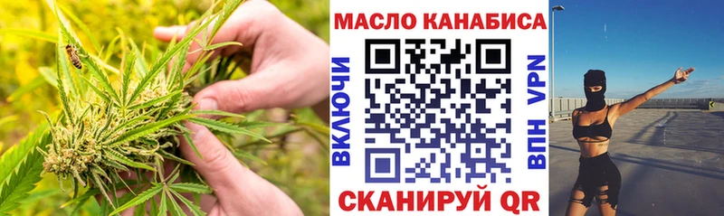 Дистиллят ТГК вейп с тгк  Ноябрьск 